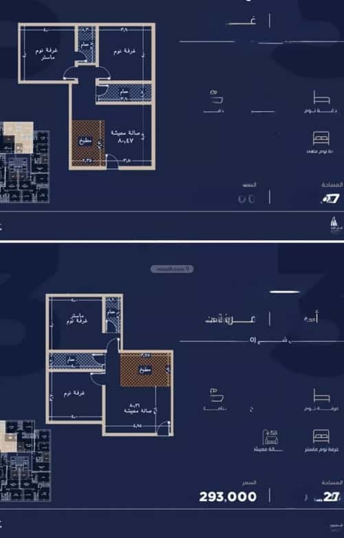 شقة 2985.43 متر مربع ب 5 غرف الياقوت، شمال جدة، جدة