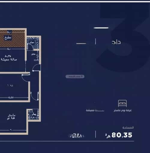 شقة 2985.43 متر مربع بغرفتين الياقوت، شمال جدة، جدة