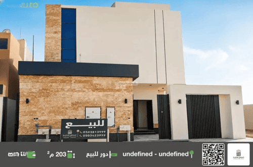 دور 203.17 متر مربع ب 5 غرف النسيم الغربي، شرق الرياض، الرياض