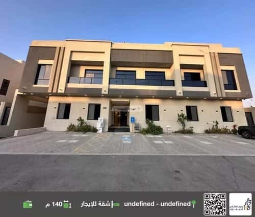 Apartment 140.46 SQM with 4 Bedrooms Al-Qadisiyah, East Riyadh, Riyadh