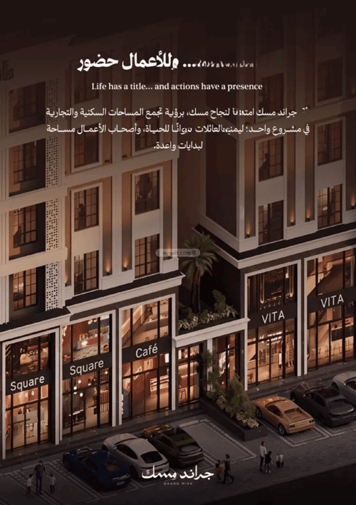 Apartment 1344.38 SQM with 5 Bedrooms Al Marwah, North Jeddah, Jeddah