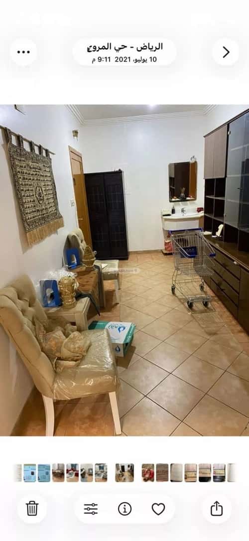 Apartment 169.13 SQM with 4 Bedrooms Al-Murooj, North Riyadh, Riyadh