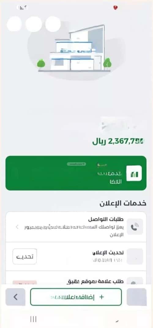 Land 307.5 SQM Facing East An-Narjis, North Riyadh, Riyadh