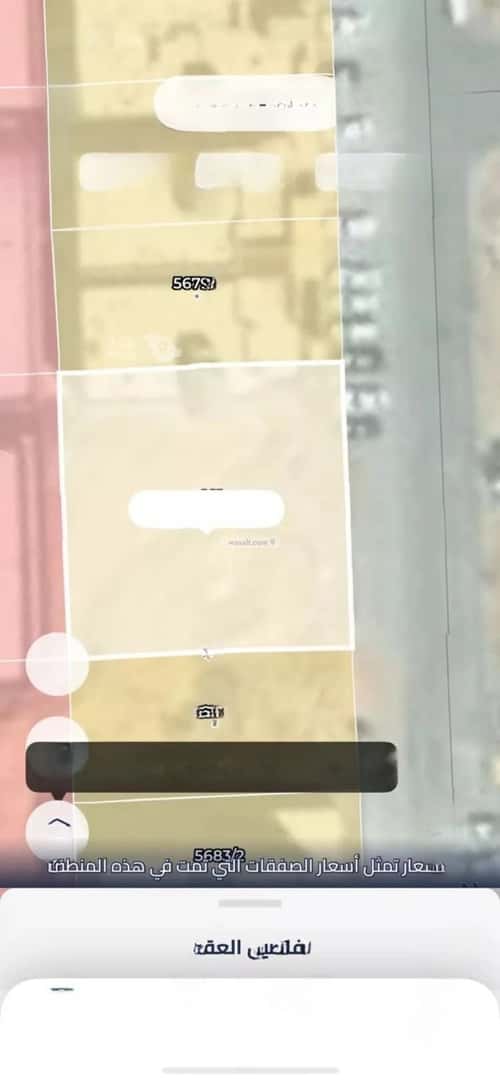 Land 510 SQM Facing West on 20m Width Street An-Narjis, North Riyadh, Riyadh