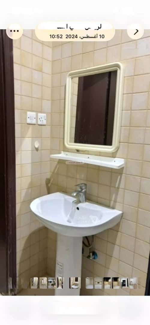Apartment 155.58 SQM with 3 Bedrooms As-Saadah, East Riyadh, Riyadh