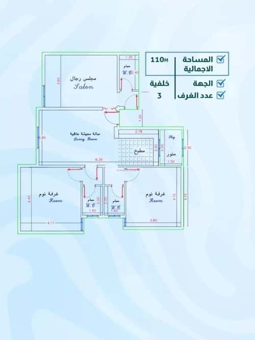 شقة 659 متر مربع ب 3 غرف بطحاء قريش، مكة المكرمة