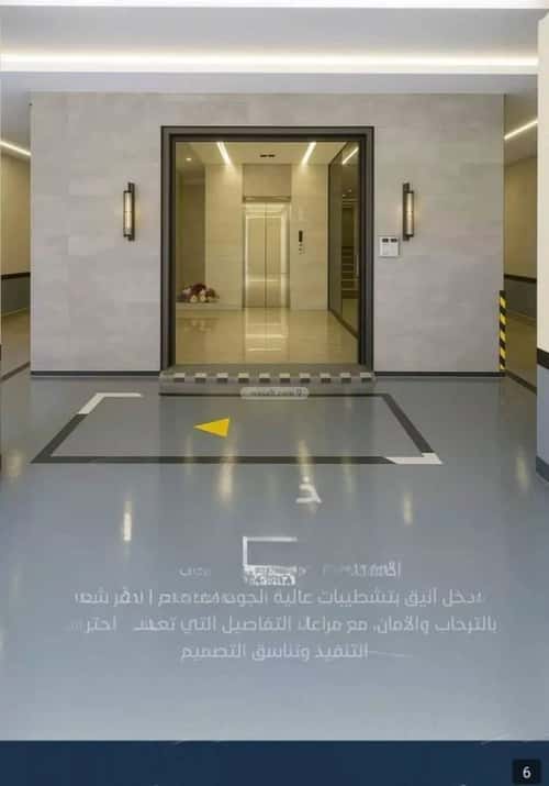 Apartment 105.4 SQM with 3 Bedrooms Al Zahrah, North Jeddah, Jeddah