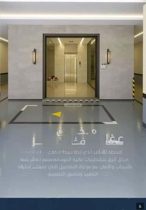 Apartment 125.56 SQM with 4 Bedrooms Al Zahrah, North Jeddah, Jeddah