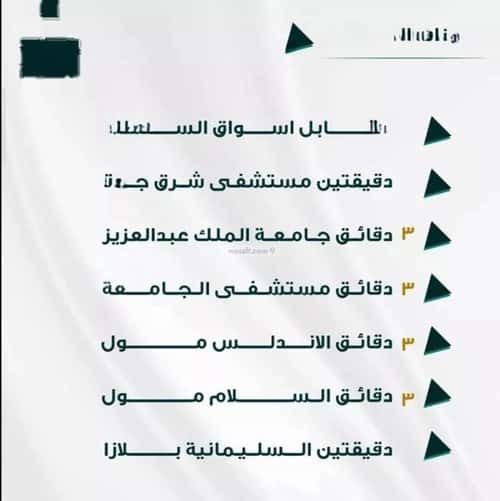 شقة 1666.35 متر مربع ب 3 غرف الفيحاء، جنوب جدة، جدة