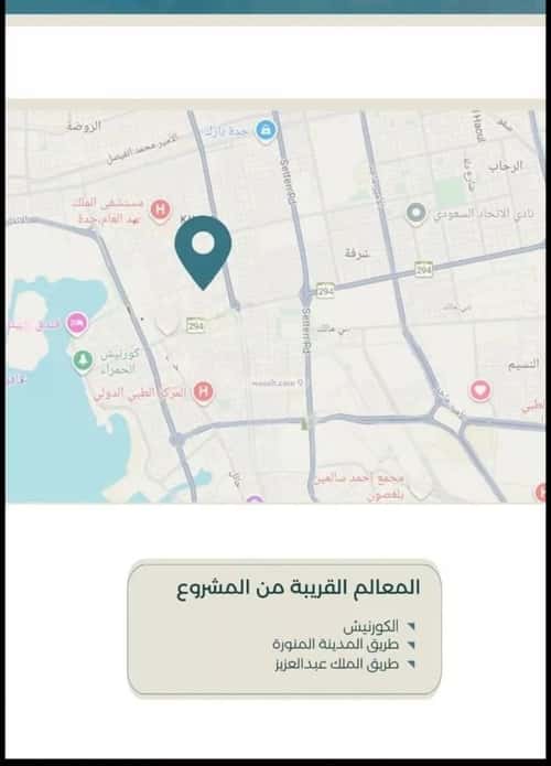 شقة 517.5 متر مربع ب 3 غرف الحمراء، شمال جدة، جدة