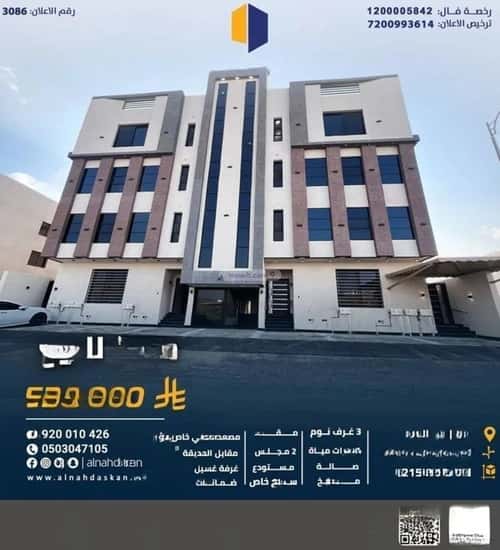 شقة 214.19 متر مربع ب 6 غرف البديع، أبها