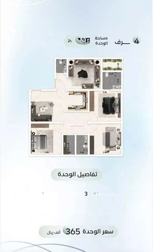 Apartment 1588.88 SQM with 4 Bedrooms Al Azizeyyah, North Jeddah, Jeddah