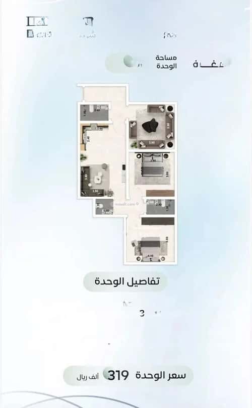 Apartment 1588.88 SQM with 3 Bedrooms Al Azizeyyah, North Jeddah, Jeddah