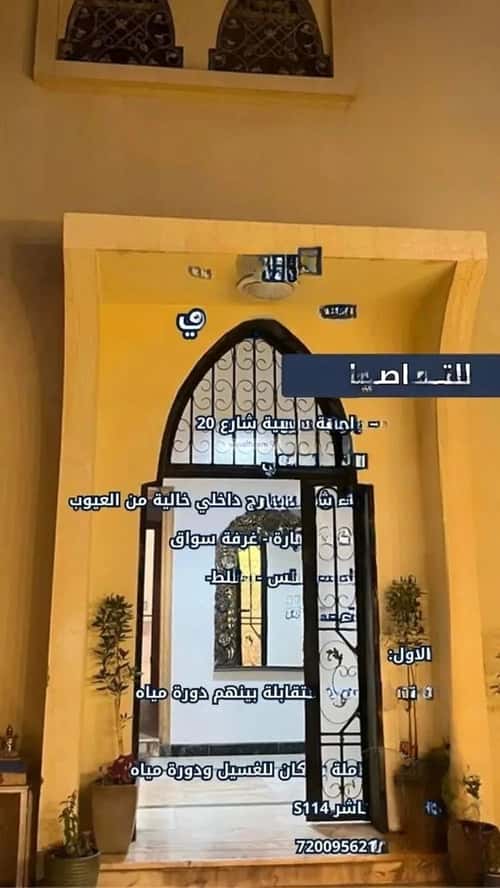 فيلا 338 متر مربع جنوبية على شارع 20م النفل، شمال الرياض، الرياض
