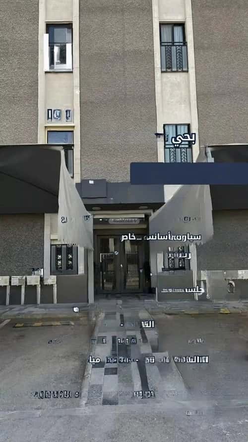 Apartment 196.83 SQM with 4 Bedrooms Irqah, West Riyadh, Riyadh