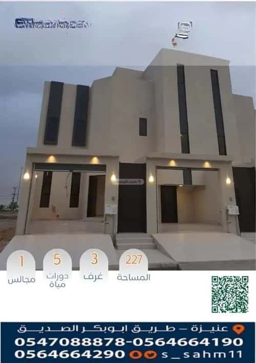 Building 194.31 SQM Facing East Al Wahlan, Eanizah