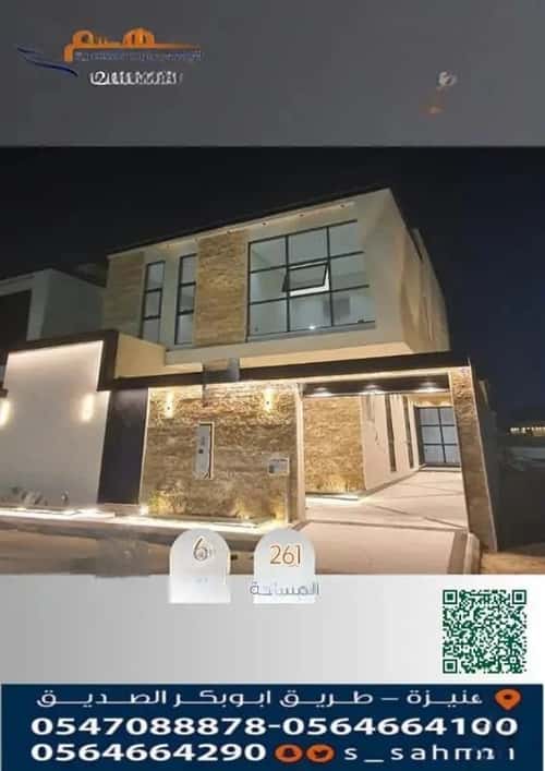 فيلا 261.375 متر مربع شرقية على شارع 15م المنار، عنيزة