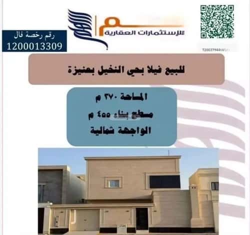 Villa 370 SQM Facing North on 15m Width Street As Salam, Eanizah
