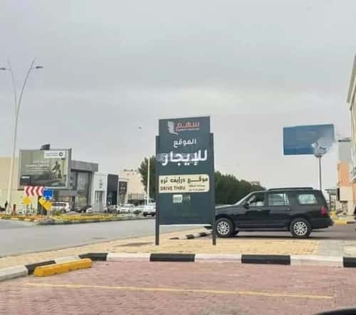 Land for Rent Al Fakhriyah, Eanizah