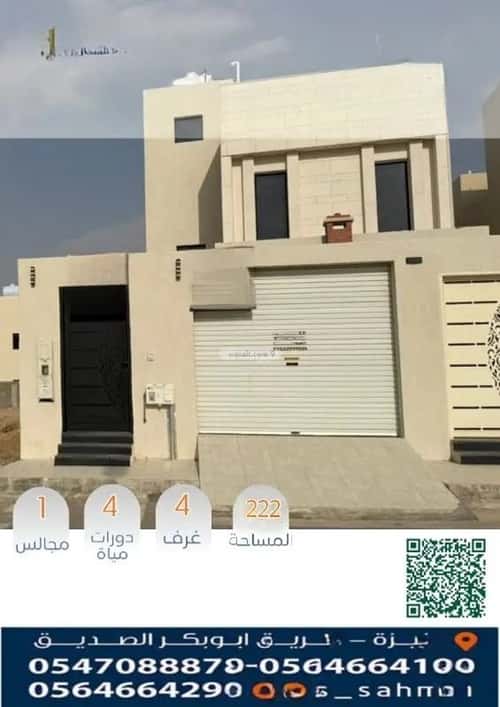 دور 222.39 متر مربع ب 4 غرف السلام، عنيزة