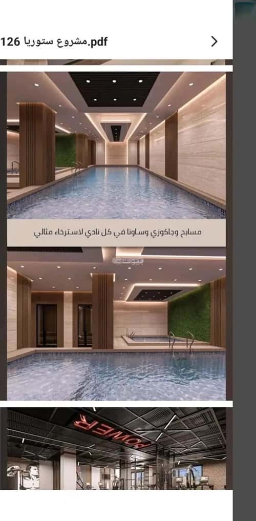 شقة 759.81 متر مربع ب 4 غرف الواحة، شرق جدة، جدة
