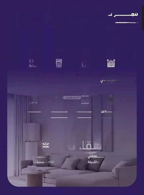 Apartment 696 SQM with 3 Bedrooms Al Faysaleyyah, North Jeddah, Jeddah