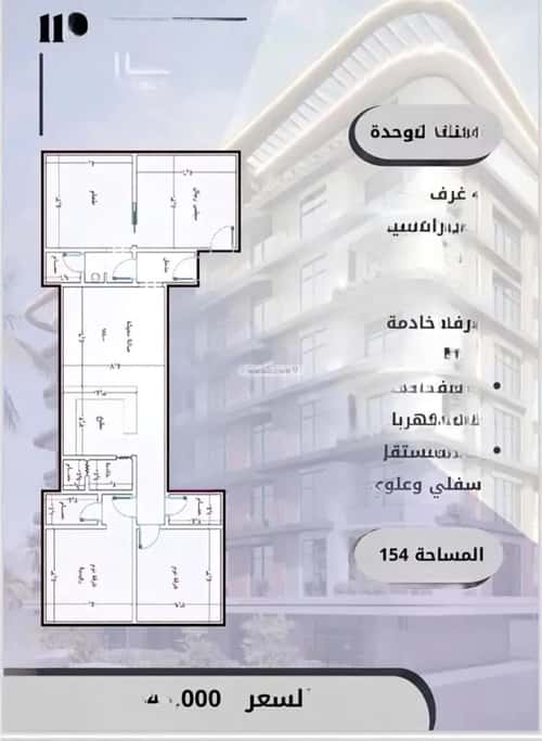 Apartment 2386.63 SQM with 4 Bedrooms Al Wahah, East Jeddah, Jeddah