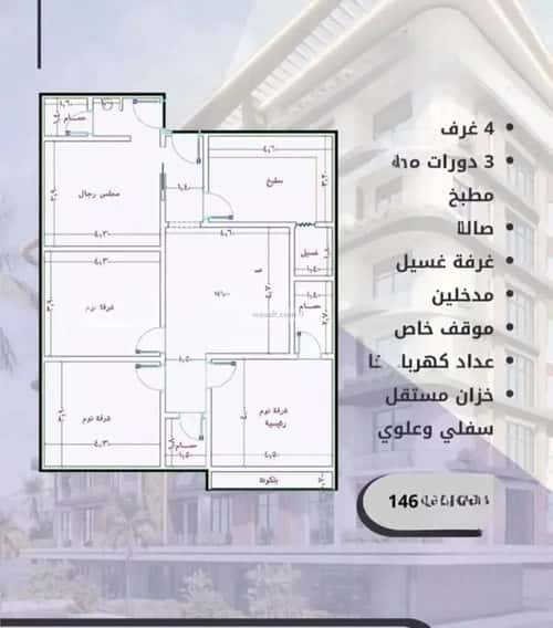 شقة 2386.63 متر مربع ب 4 غرف الواحة، شرق جدة، جدة