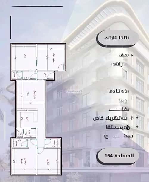 شقة 2386.63 متر مربع ب 4 غرف الواحة، شرق جدة، جدة