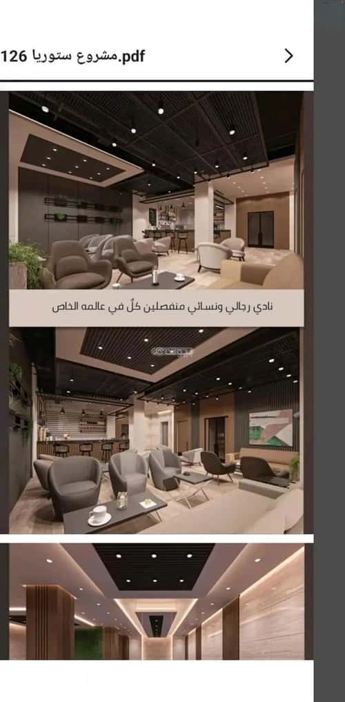 شقة 759.81 متر مربع ب 4 غرف الصواري، شمال جدة، جدة