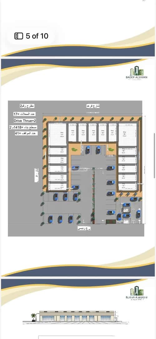 Showroom for Rent Al-Qairawan, North Riyadh, Riyadh