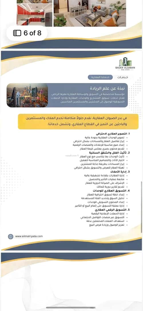 Apartment 900 SQM with 2 Bedrooms Al-Ghadeer, North Riyadh, Riyadh