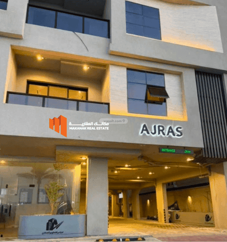 Apartment 135.4 SQM with 3 Bedrooms Al Hammraa, Khobar