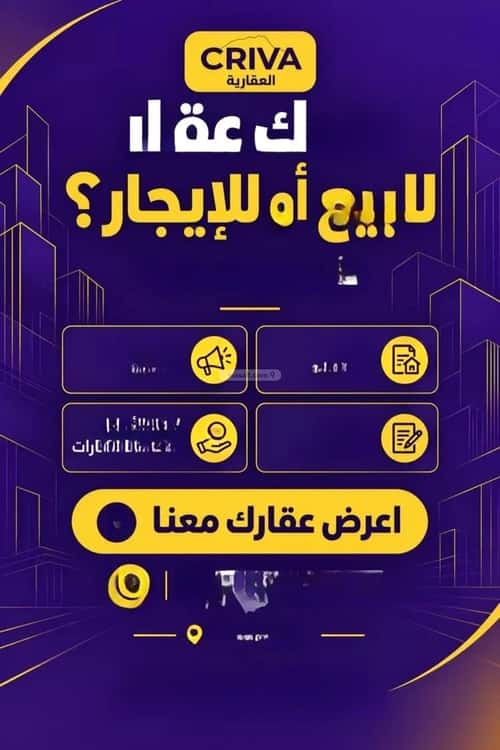 فيلا 600 متر مربع غربية على شارع 20م أبوكبير، المدينة المنورة