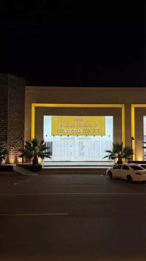 Showroom for Rent Al Hadaiq, Madinah