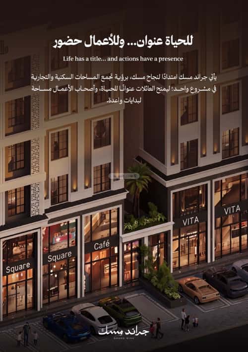 Apartment 1344.38 SQM with 3 Bedrooms Al Marwah, North Jeddah, Jeddah