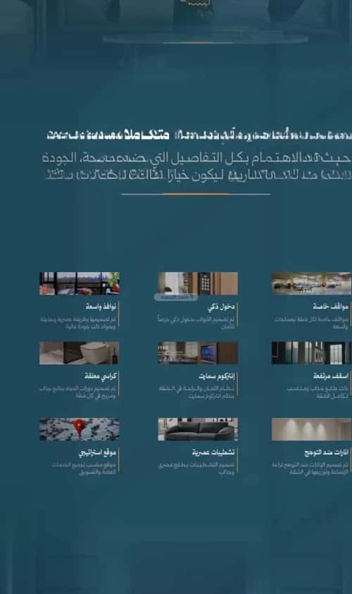 Apartment 891 SQM with 4 Bedrooms Al Rawdhah, North Jeddah, Jeddah