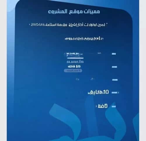 Apartment 700 SQM with 3 Bedrooms Al Nuzha, North Jeddah, Jeddah