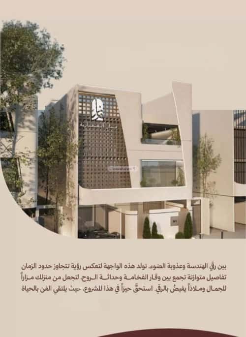 Apartment 375 SQM with 2 Bedrooms Al Nahdah, North Jeddah, Jeddah