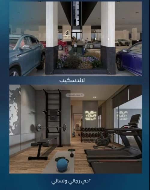 Apartment 1588.88 SQM with 6 Bedrooms Al Azizeyyah, North Jeddah, Jeddah