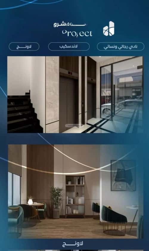 Apartment 1588.88 SQM with 6 Bedrooms Al Azizeyyah, North Jeddah, Jeddah