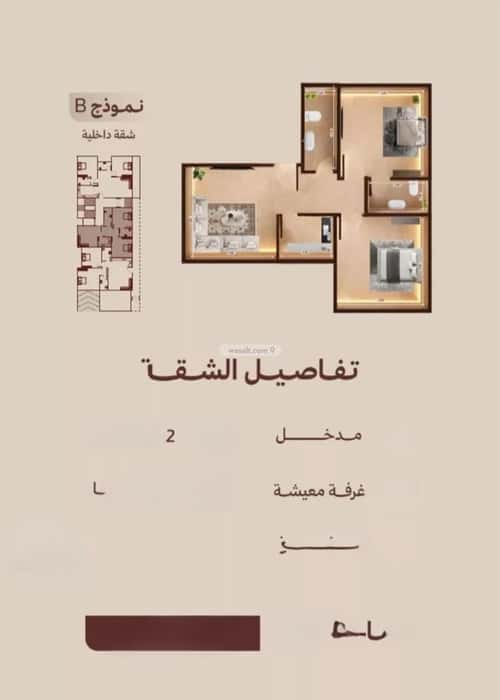 Apartment 375 SQM with 2 Bedrooms Al Nahdah, North Jeddah, Jeddah