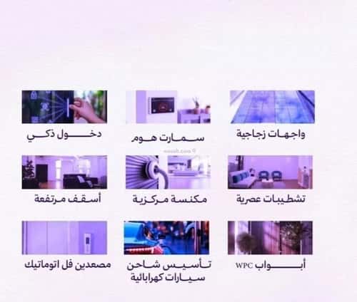 Apartment 859.65 SQM with 3 Bedrooms Obhur Al Janoubeyyah, North Jeddah, Jeddah