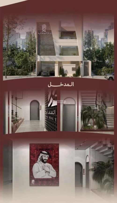 شقة 375 متر مربع بغرفتين النهضة، شمال جدة، جدة