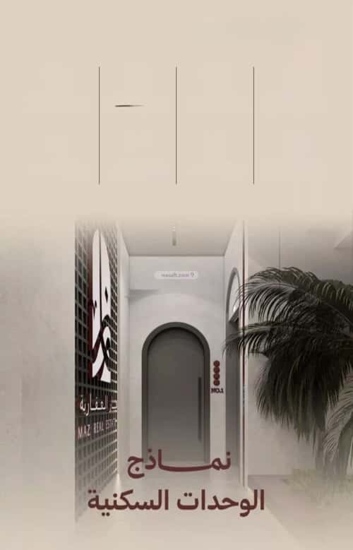 Apartment 375 SQM with 2 Bedrooms Al Nahdah, North Jeddah, Jeddah