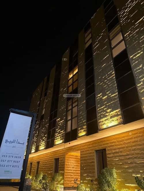 Apartment 75.05 SQM with 3 Bedrooms Al-Arid, North Riyadh, Riyadh