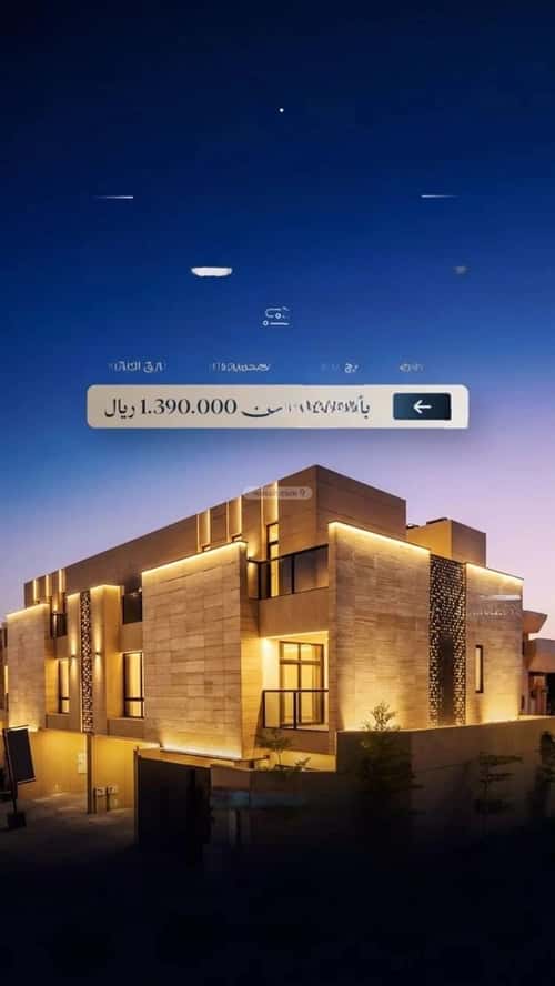 Floor 156 SQM with 3 Bedrooms Al-Olaya, Central Riyadh, Riyadh