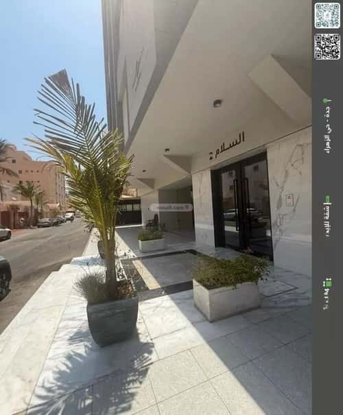 Apartment 204.37 SQM with 5 Bedrooms Al Zahrah, North Jeddah, Jeddah