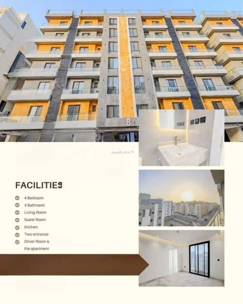 Apartment 166.11 SQM with 4 Bedrooms Al Swaryee, North Jeddah, Jeddah