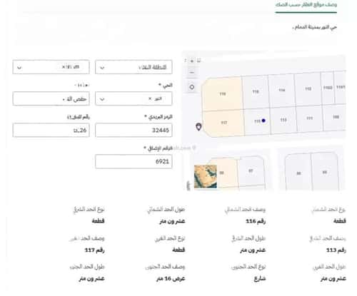 Building 400 SQM Facing South Al Noor, Aldammam